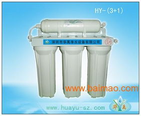 供應超好口感3+2五級超濾直飲凈水器 品質之源與循環(huán)之道的結合